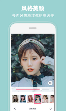 天天P图免费版0