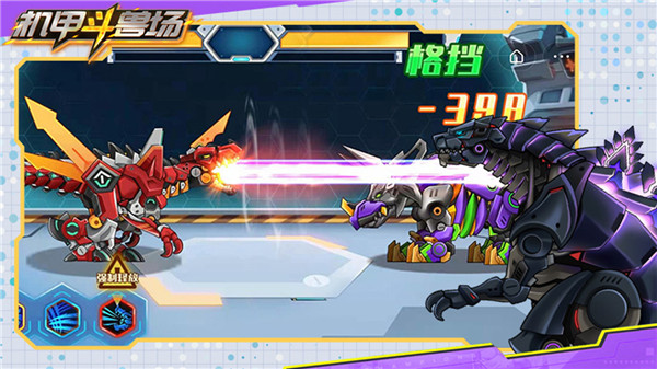 机甲斗兽场无限碎片 机甲斗兽场无限碎片