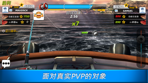 超真实钓鱼模拟无限珍珠版3