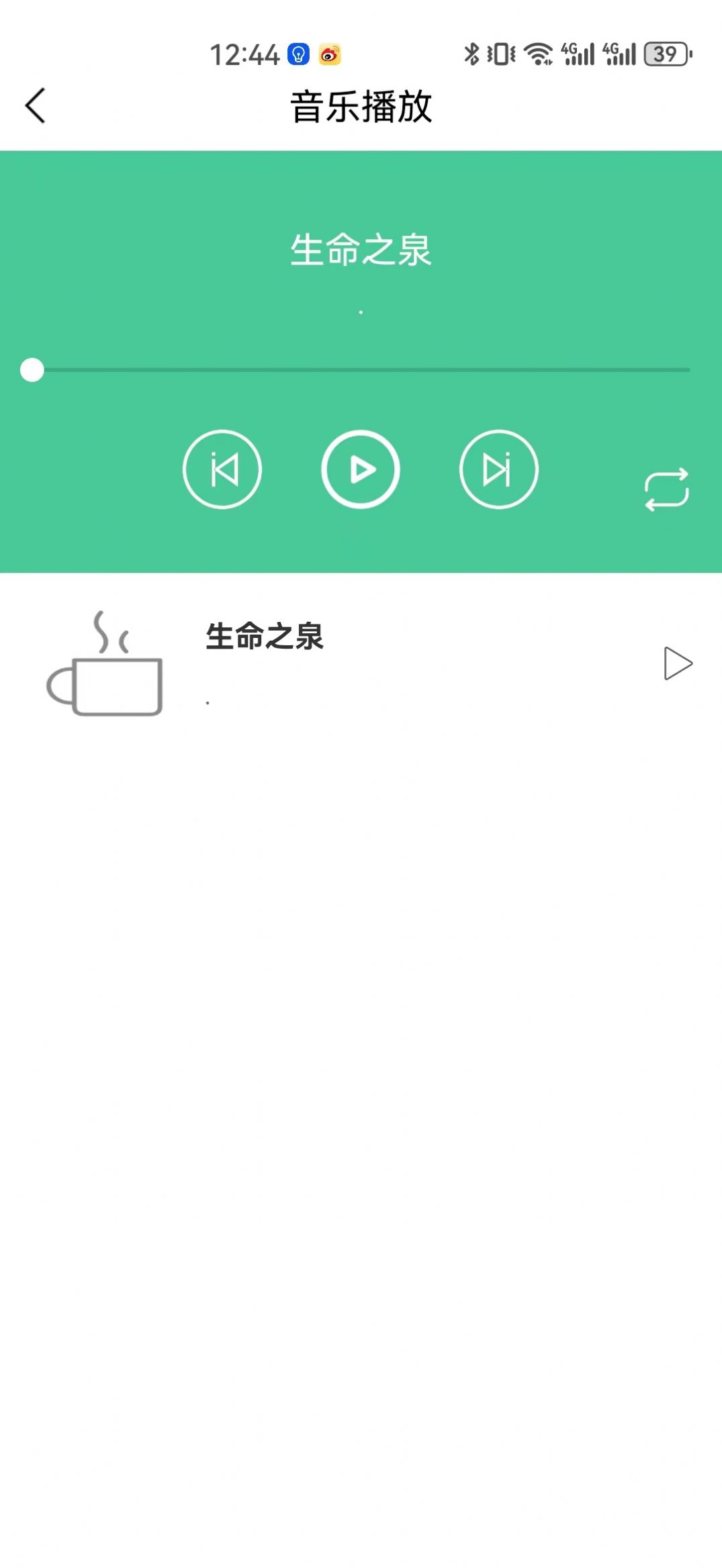 梦亿时代睡眠0