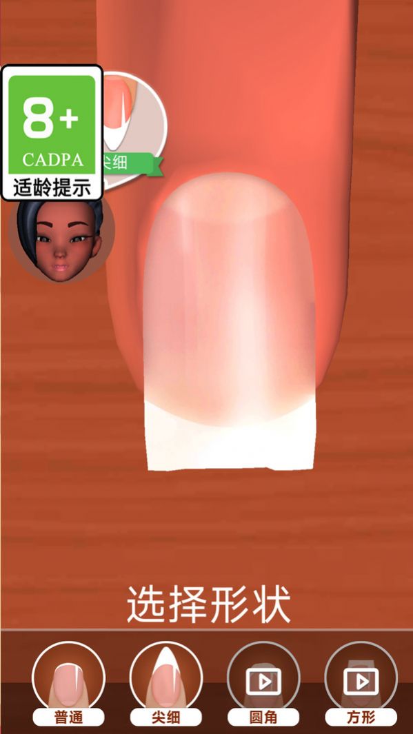 可可公主变装2