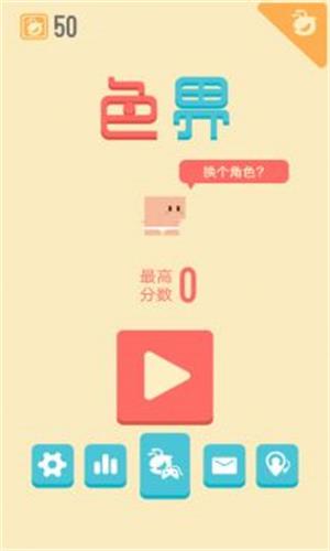 色界3