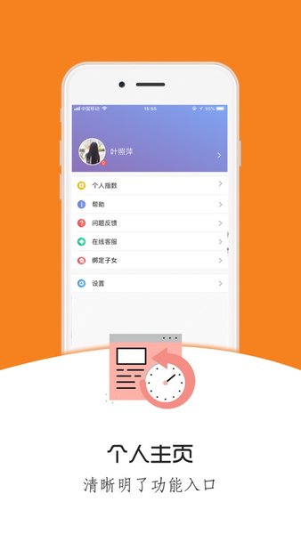 桐乡教育1