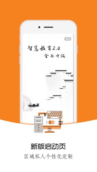 桐乡教育2