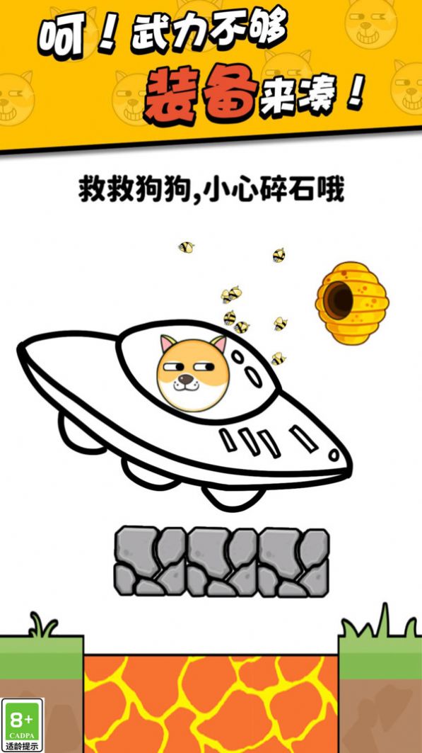 划线高高手.jpg