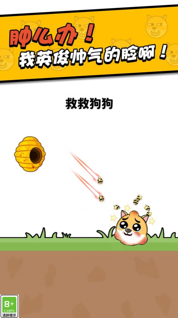划线高高手.jpg