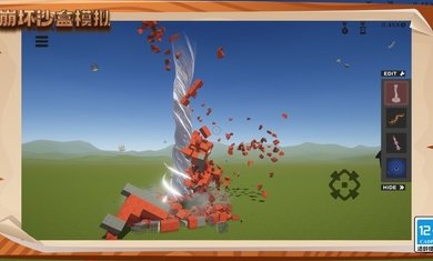 崩坏沙盒模拟免广告版1