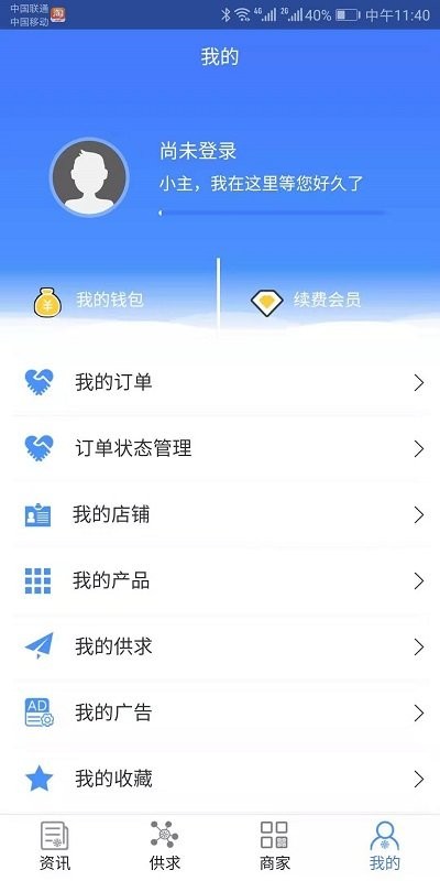 冻品攻略2