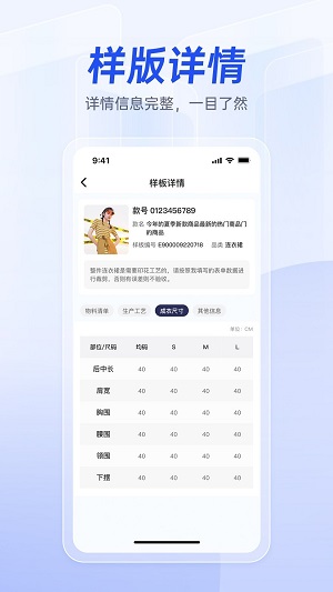 衣者0