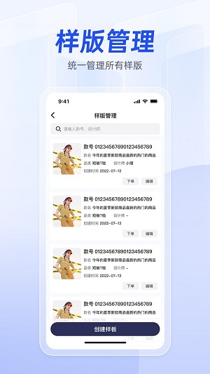 衣者1