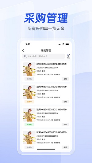 衣者2