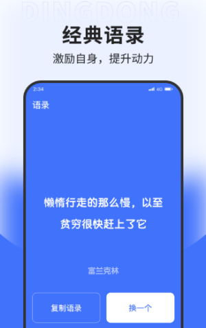 坚果网络2