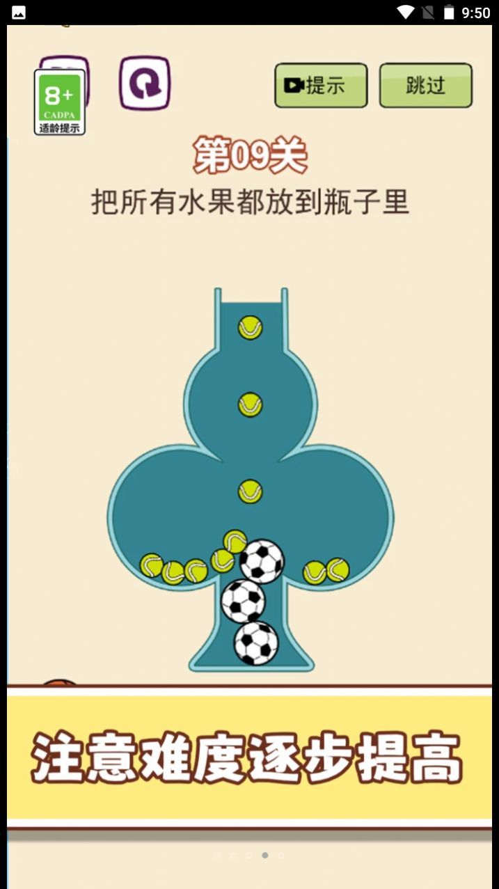 梗住我了2