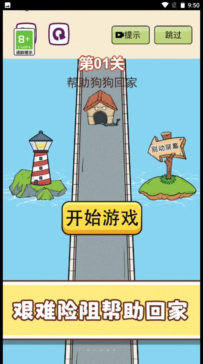 梗住我了.jpg