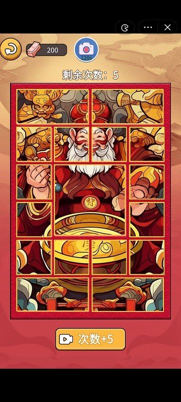 就要飞跃免广告版3