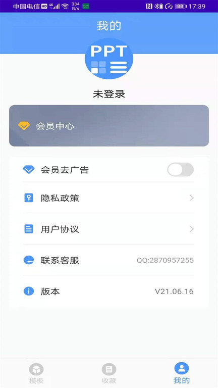 幻灯片0