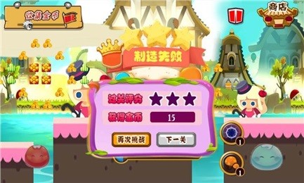 盟主的世界3