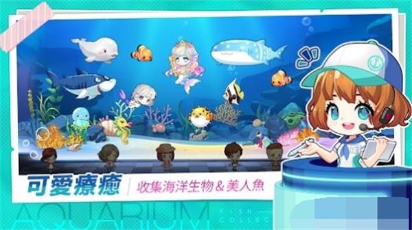 水族館物語1