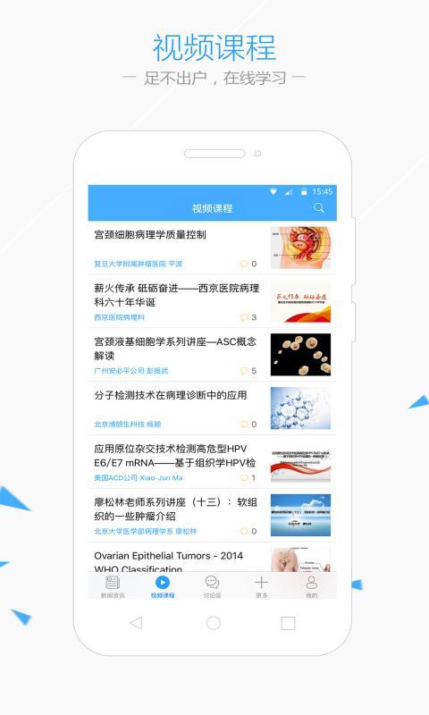华夏病理0