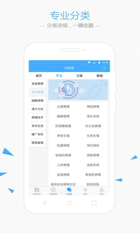 华夏病理2