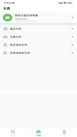 MCS火柴人0