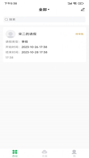 MCS火柴人