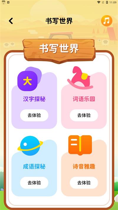 宝宝早教识字口语算术大全0
