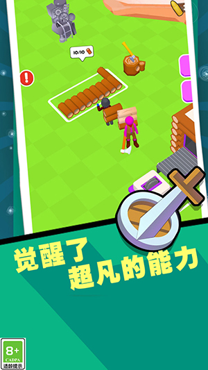 枪火勇士1
