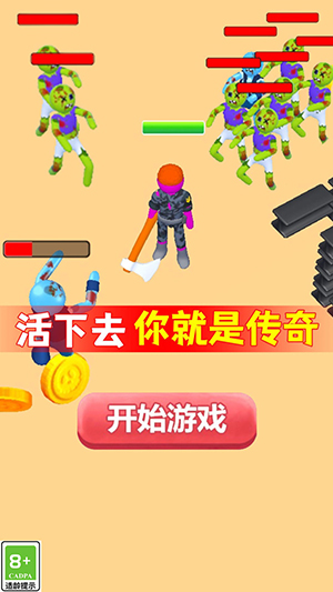 枪火勇士2