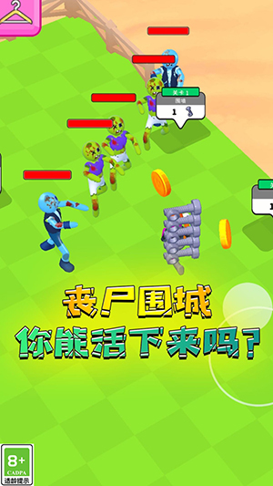 枪火勇士3