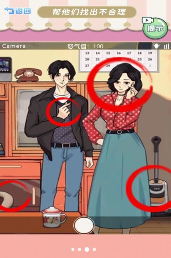 帮她拍照1