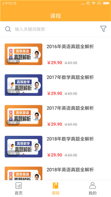 转本君0