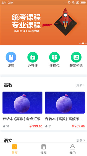 转本君1