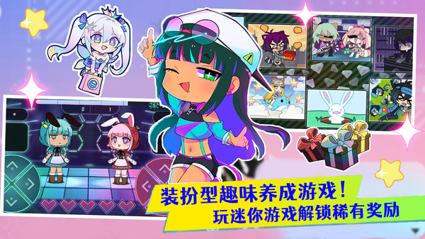 时尚设计衣服沙龙2