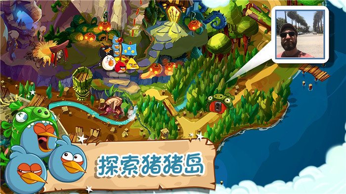 愤怒的小鸟英雄传无限金币版.jpg