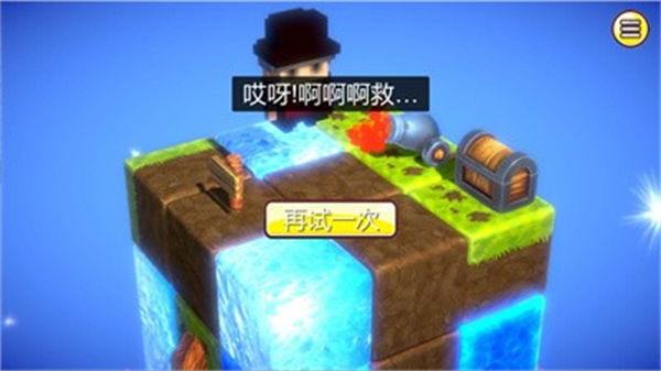 夺宝蠢兵3