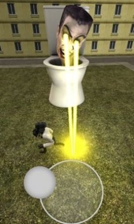 马桶人大战无限芯片版1