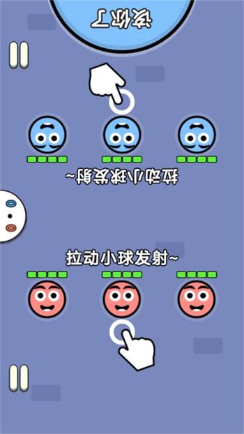 双人实力赛1
