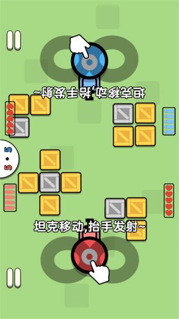 双人实力赛2