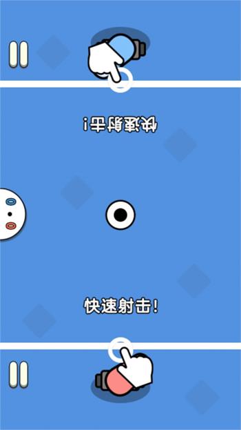 双人实力赛3