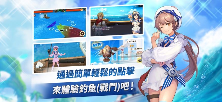 钓鱼度假岛精灵航路0