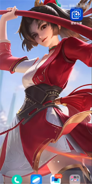 透明壁纸文件包全屏1