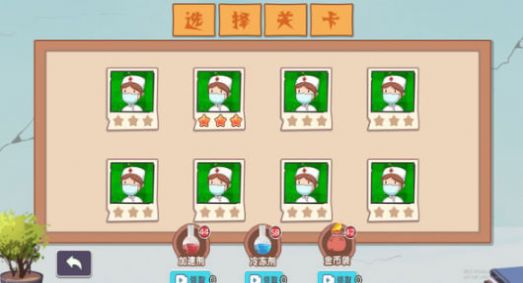 疯狂塔防大作战1