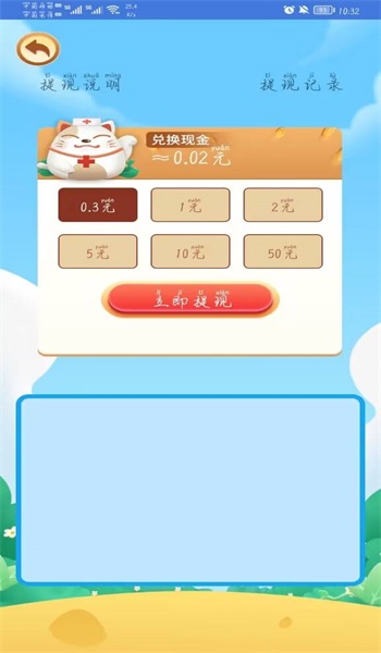 特工游乐园免费版2