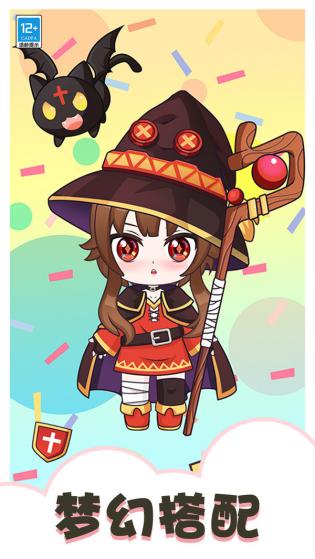 梦境衣柜1