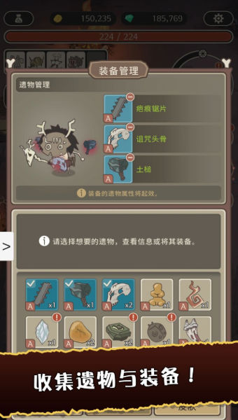 狂野驯兽师新纪元3