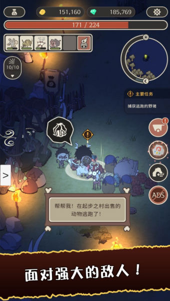 狂野驯兽师新纪元4