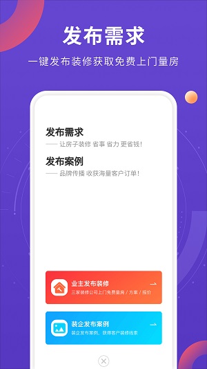 室内装修设计1