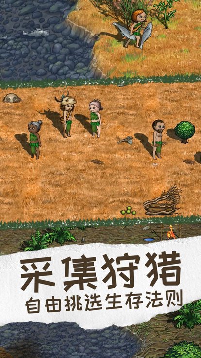 希望之村2来生内置修改器1