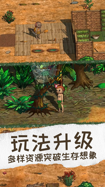 希望之村2来生内置修改器2